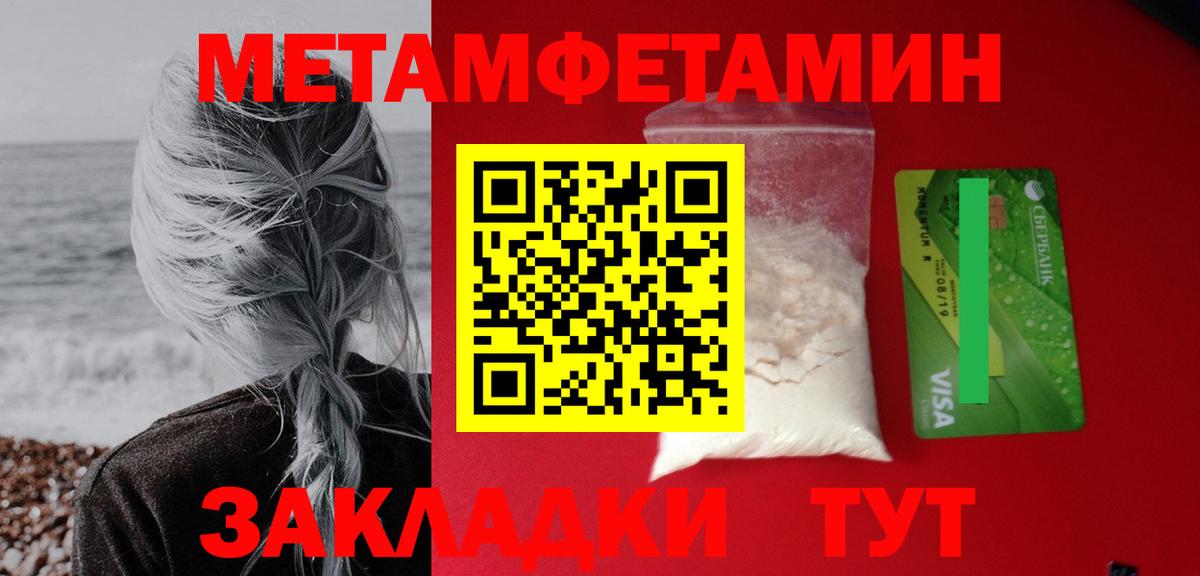 Кушва  Амфетамин VHQ  АМФЕТАМИН  Вход с VPN 