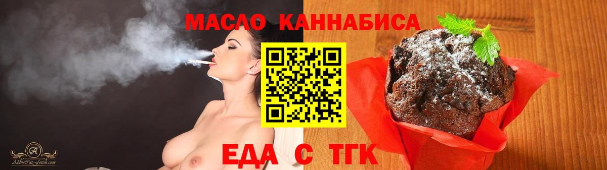 Cannafood марихуана  Вход с VPN  Кушва 