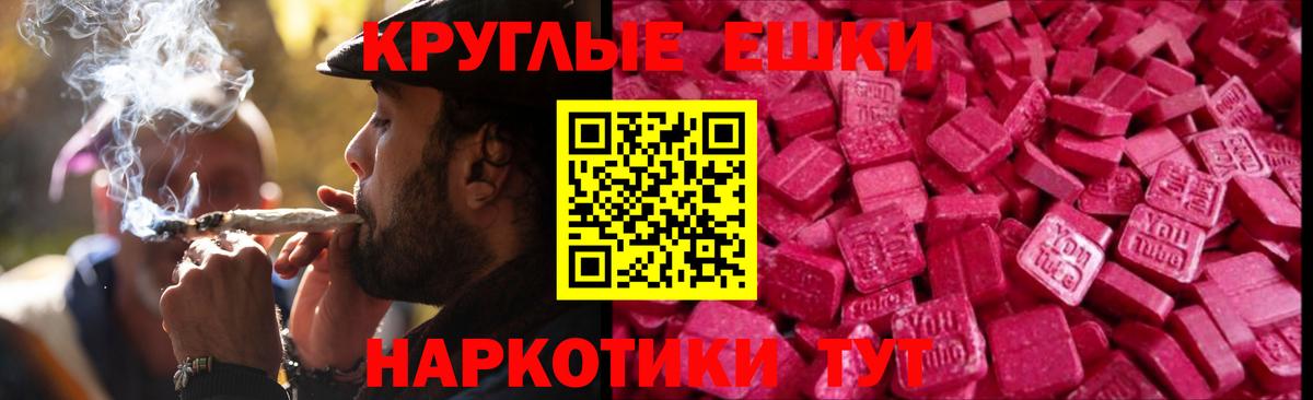 Ecstasy TESLA Кушва
