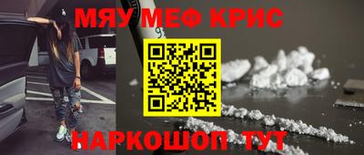 MDMA Premium VHQ Краснознаменск