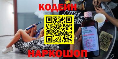 мяу мяу кристалл Краснодар