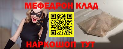 MDMA Premium VHQ Краснознаменск