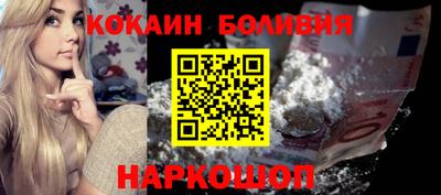 мяу мяу кристалл Краснодар
