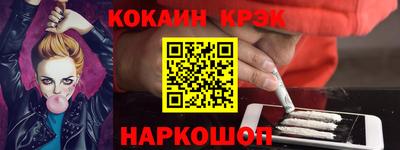 MDMA Premium VHQ Краснознаменск