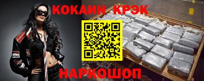 дмт Краснокаменск