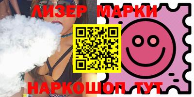 мяу мяу кристалл Краснодар