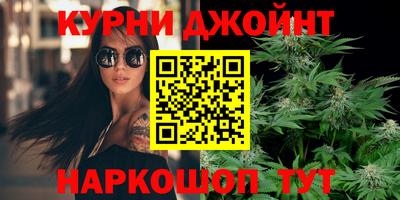 мяу мяу кристалл Краснодар