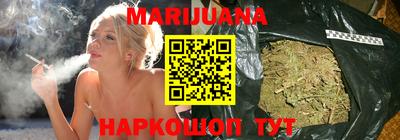 мяу мяу кристалл Краснодар
