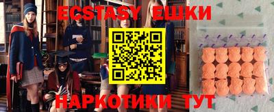 MDMA Premium VHQ Краснознаменск