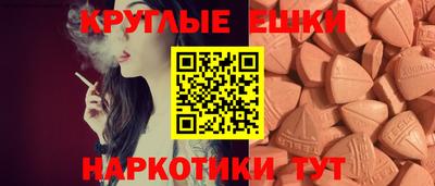 мяу мяу кристалл Краснодар