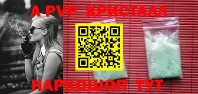 MDMA Premium VHQ Краснознаменск