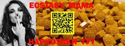 мяу мяу кристалл Краснодар