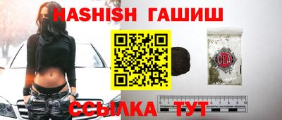 дмт Краснокаменск