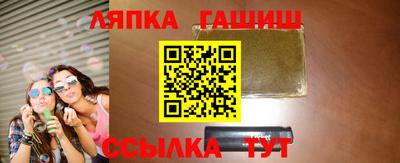 мяу мяу кристалл Краснодар