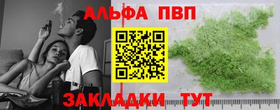 мяу мяу кристалл Краснодар