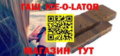 мяу мяу кристалл Краснодар