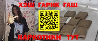 дмт Краснокаменск
