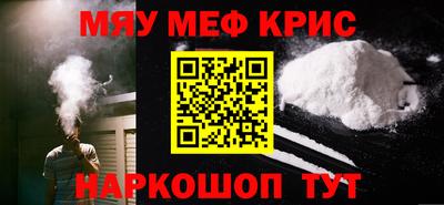 MDMA Premium VHQ Краснознаменск