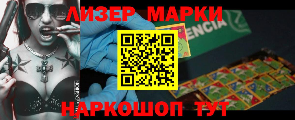 ЛСД экстази кислота Кушва