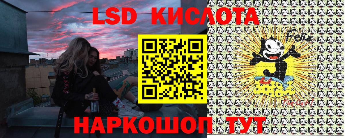 Кушва  Марки N-bome 1,5мг  Марки N-bome 1,5мг  Марки NBOMe  Вход с VPN 