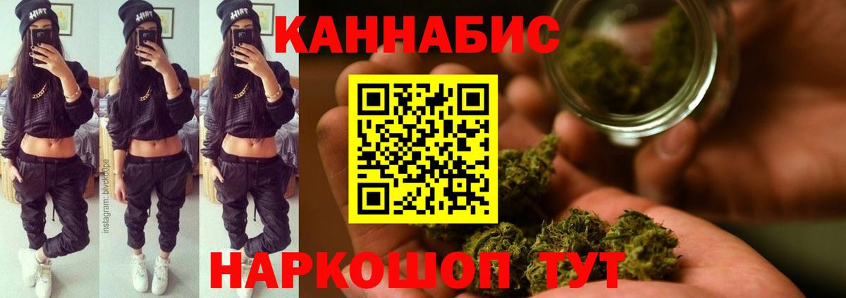 Кушва  Конопля MAZAR  Вход с VPN  Марихуана Ganja  Бошки марихуана план 