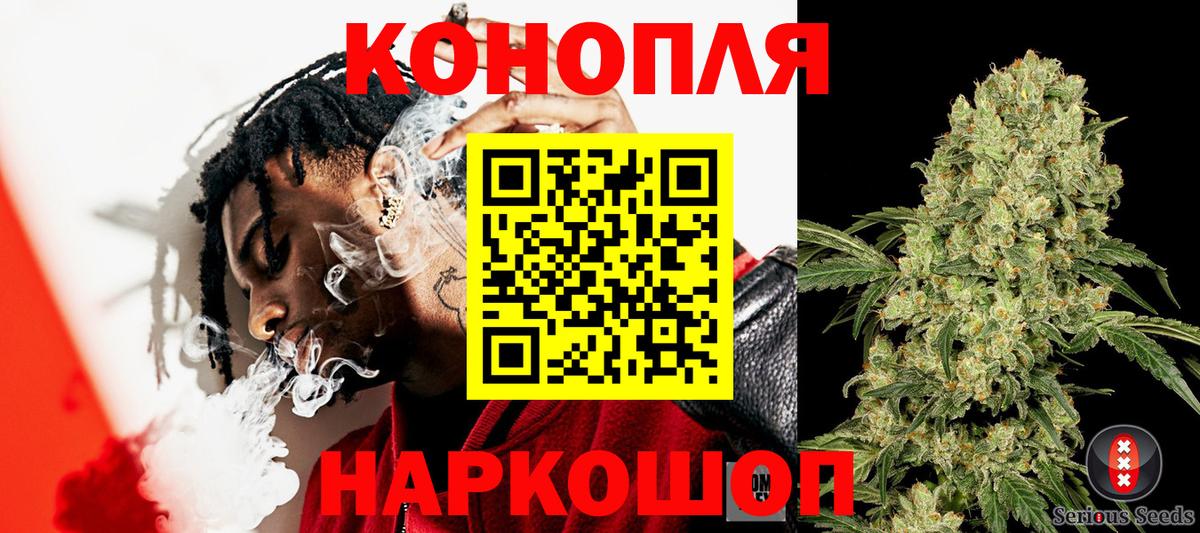 Каннабис гибрид Кушва