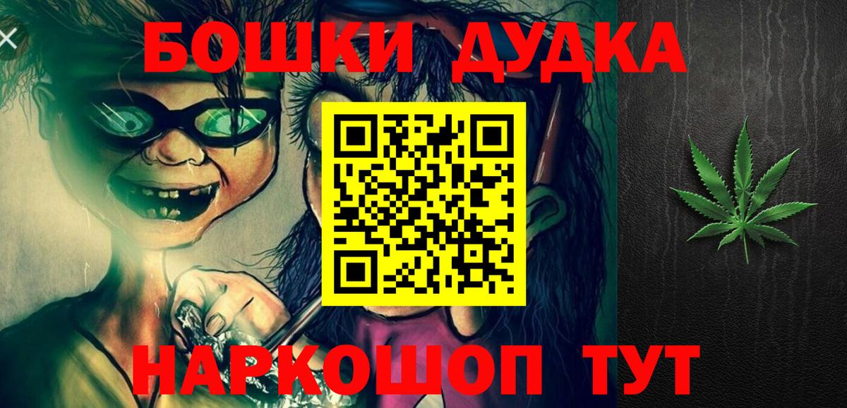 ГАШИШ  Вход с VPN  Бошки Шишки  НБОМе  МАРИХУАНА  Кушва  Меф   Меф МЯУ МЯУ  Cocaine 